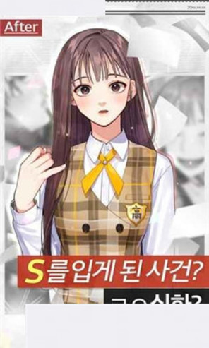 副作用男朋友汉化版