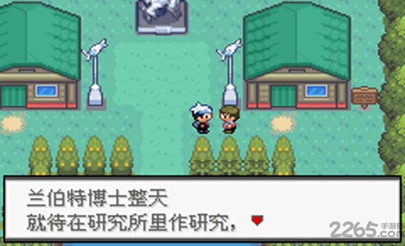 灵魂之银手机版