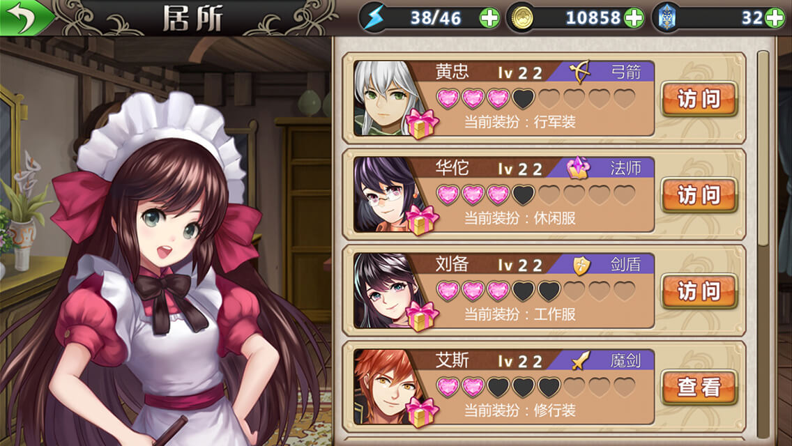 姬魔恋战纪手游版本