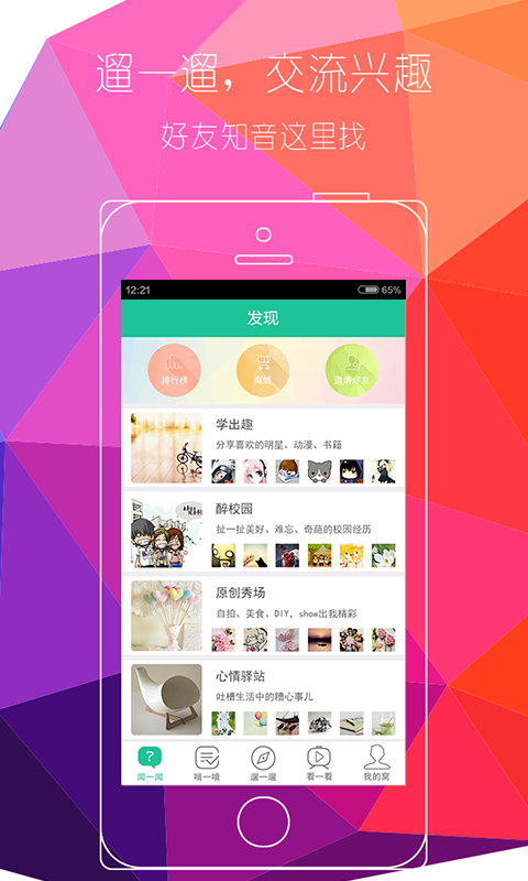 中小学作业辅导猿题库