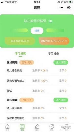 书亦课堂 书亦课堂