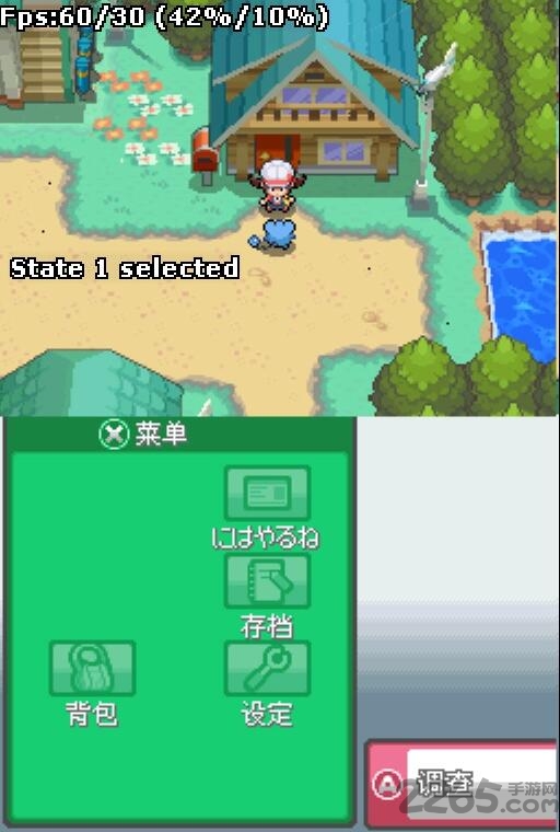 口袋妖怪魂银中文版