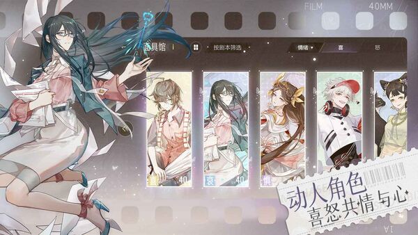 绝对演绎测试服