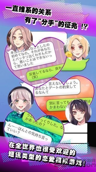 秘密的关系开始了4中文游戏