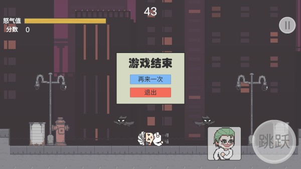 哥谭噩梦之焯级英雄游戏