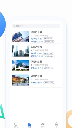 伙伴云招商 伙伴云招商