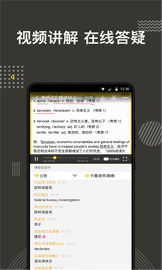考研全辅导