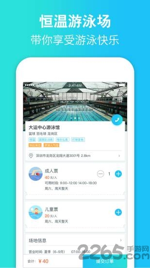 一起吗官方下载