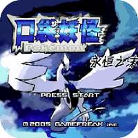 口袋妖怪夜之祭灵手机游戏 v2.3.0 安卓版