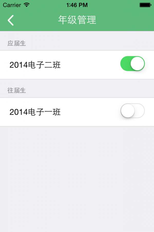 辅导员小秘书 辅导员小秘书