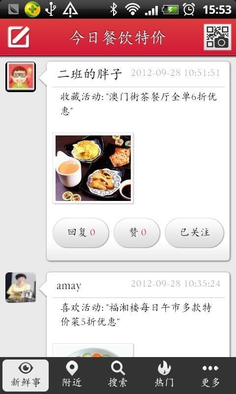 邯郸市民卡
