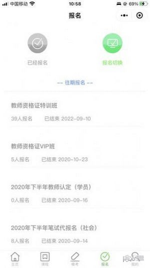 书亦课堂 书亦课堂