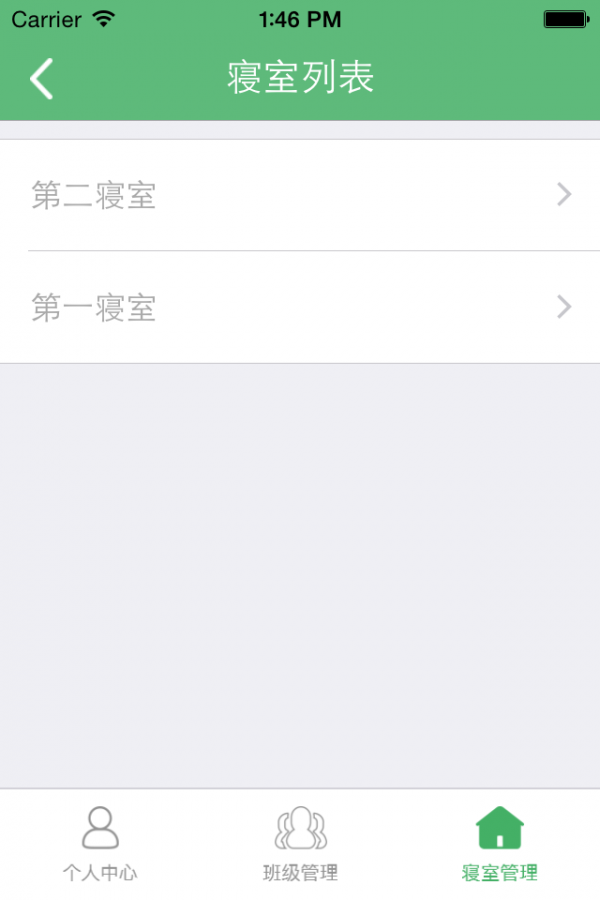 辅导员小秘书 辅导员小秘书