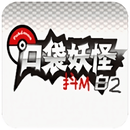 口袋妖怪白2手机版 v3.0 安卓版
