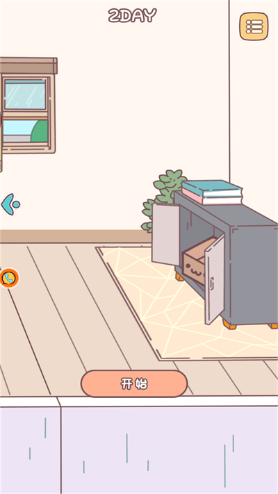 校园阳光小公主最新版 校园阳光小公主最新版