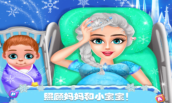 迷你公主照顾宝宝中文版下载