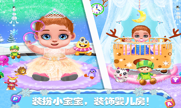 迷你公主照顾宝宝游戏(改名迷你校园照顾宝宝)