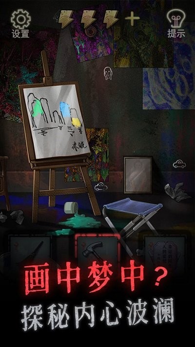 怨偶手机版