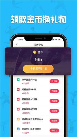 求苗直播