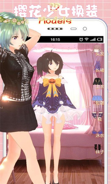 樱花时尚校园换装模拟最新版 樱花时尚校园换装模拟游戏下载