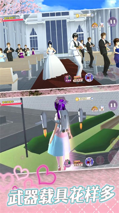 樱花校园娜娜子姐姐游戏