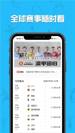 求苗直播