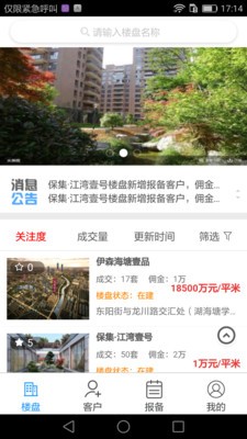 麦房多