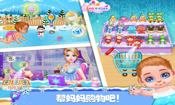 迷你公主照顾宝宝游戏(改名迷你校园照顾宝宝)