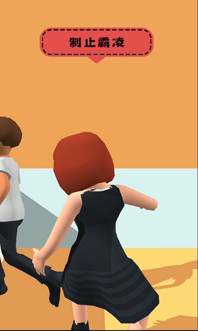 老师校园模拟器最新版 老师校园模拟器最新版