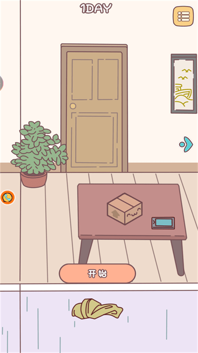 校园阳光小公主最新版 校园阳光小公主最新版