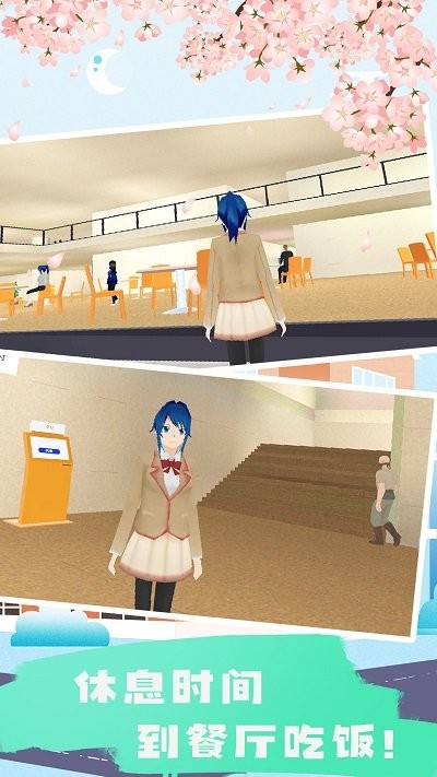 樱花校园迷你生活游戏