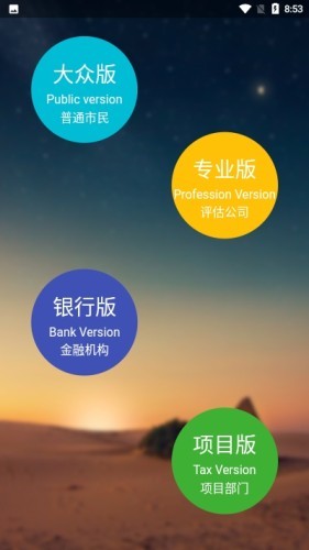 智信云评估 智信云评估