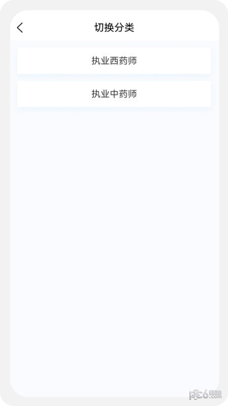 执业药师100题库