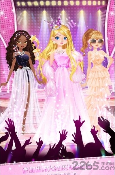 校园时装店测试版下载