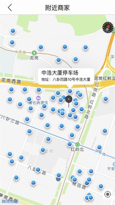 友宅