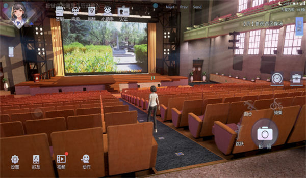 清华校园模拟器中文版