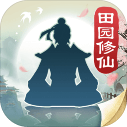 无极仙途官方版 v1.8.4 安卓最新版