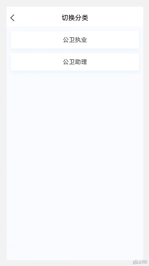 公卫执业医师100题库