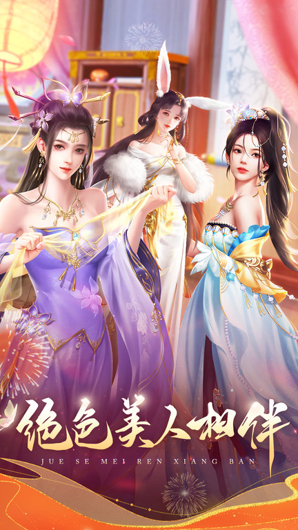 我在大清当皇帝公益服