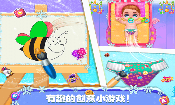 迷你公主照顾宝宝游戏(改名迷你校园照顾宝宝)