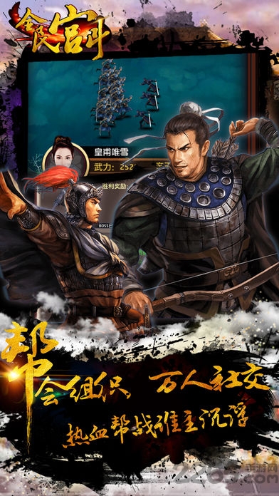 7k7k全民宫斗游戏