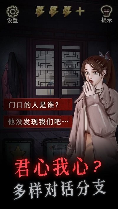怨偶手机版