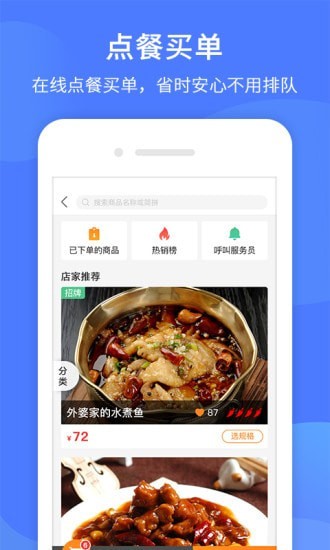 同创联