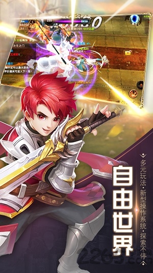 果盘剑魂之怒手游变态版