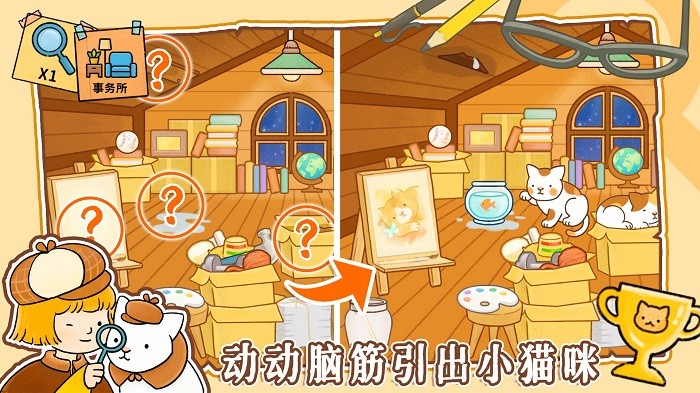 模拟经营小当家手机版下载