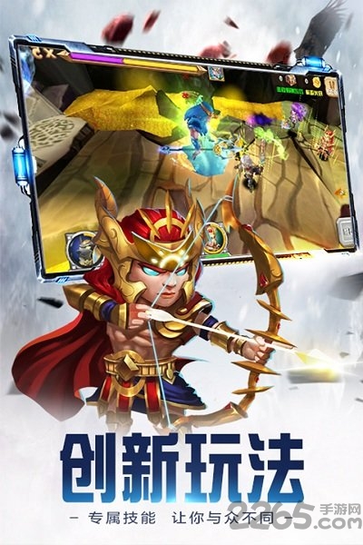 众神世界变态版下载