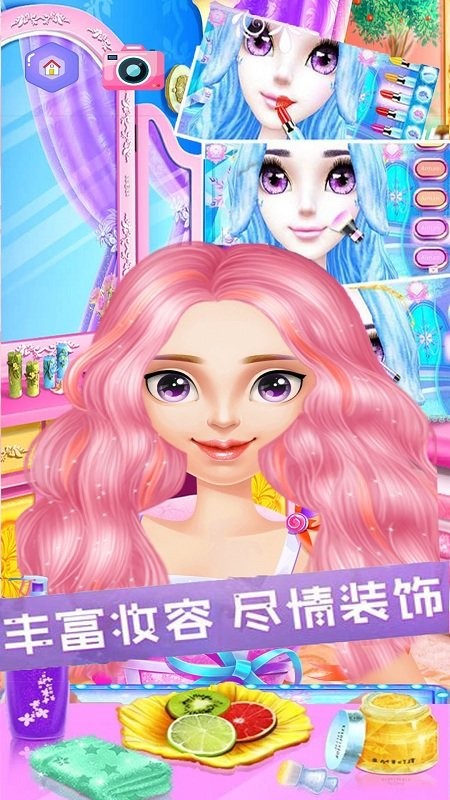公主化妆时尚装扮游戏 公主化妆时尚装扮游戏