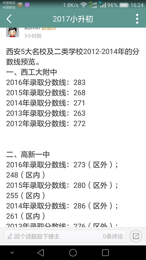 骇客猿数学