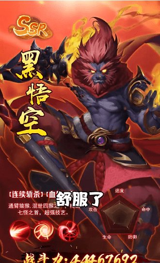 纣王百战无双福利版