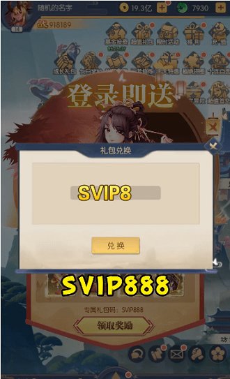 纣王百战无双福利版
